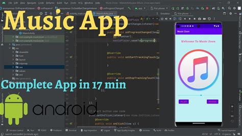 How to Make Music App: A Guide to Creating a Successful Music Streaming Platform